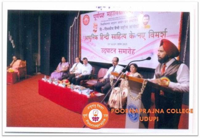 Hindi National Seminar 2015-2016
