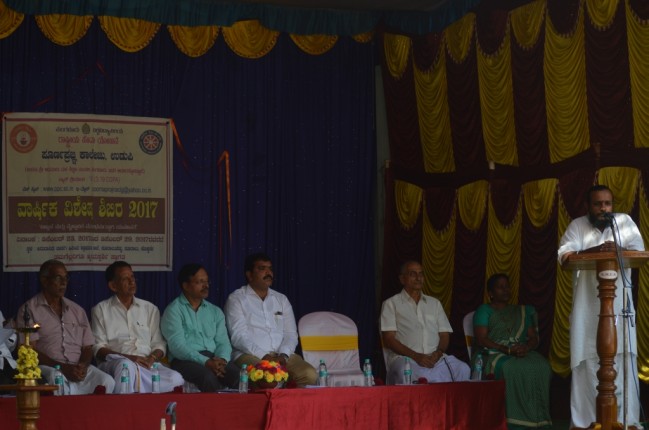 Valedictory Programme of NSS