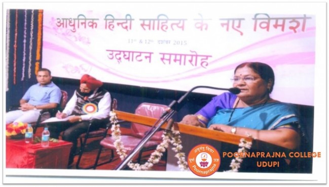 Hindi National Seminar 2015-2016