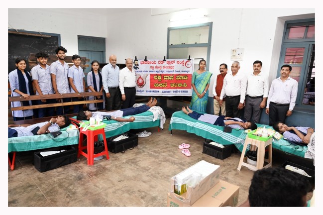 BLOOD DONATION CAMP